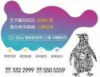 请注意，您期待的极地海洋世界的海豚正在路上