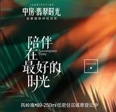 我们之间渐行渐远，是否记得时光之初的模样？