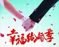 凭本事脱的单，就要买这里的婚房！