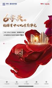 威水！贵港再添一座千万级国风大宅 ，匠心为你精筑品质生活