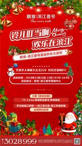 圣诞活动季来临！超Christmas的活动都在这里啦~