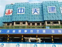 碧桂园·城市花园10月工程进度