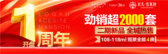 龙光玖珑府开盘1年劲销超2000套 二期新品全城热售