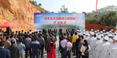 好消息！浦北至北流高速公路举行开工仪式！建成后将接广东……