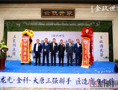 五象湖的雅致湖居丨金玖世家展示中心倾城绽放