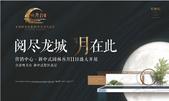 阅尽龙城 月在此 | 柳东新区*美新中式园林明日10点揭幕