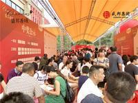 势不可挡！9月22日盛邦香颂首开完美售罄