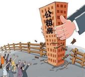 广西公租房累计分配比例达85.21% 将加强棚改建设巡查