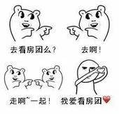 快来占座|江南城中心美国城看房团招募ing，12.1一起出发！