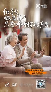 眼含泪花 看完立刻收拾好了回家的行囊