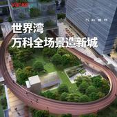 万科前7月销售3498亿 拿地提速