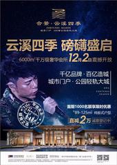 重磅消息！***4天，柳州这个地方将刷爆朋友圈！