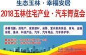 2018玉林房车博览会12.7启幕 干货满满，还不快来瞧瞧？