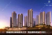 【里城·玺樾山】百强里城首发，隐世山居之作