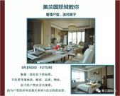 好房子长啥样？美兰国际城教你看懂户型，选对房子