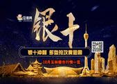 银十冲刺！多盘抢攻黄金周，10月玉林楼市风云榜出炉