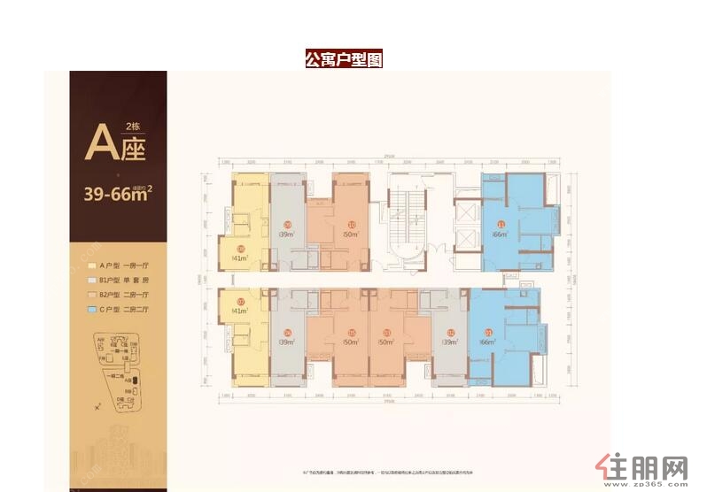 开盘简报平湖佳兆业广场43万去化5成