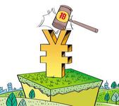 前三季度近900宗土地流拍 行业加速降温房企如何突围？