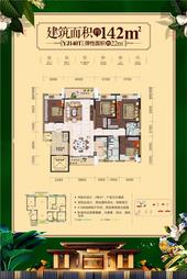 碧桂园城央首府样板间12月9日已盛大绽放 恭迎品鉴