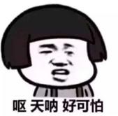 三季度整体减速 **两月冲目标或“刺刀见红”