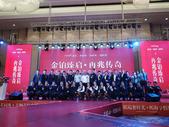 三湾携手·创兆传奇！金悦湾&铂悦湾新品发布会引爆全城！