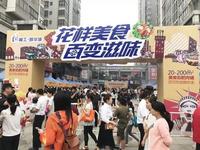 社区商铺为什么那么受欢迎？听听他们怎么说……