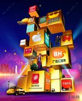 致敬广西60大庆，细数桂平的30年城市变迁。