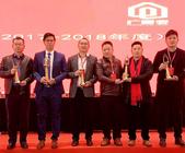 广西区域：“节能建筑”北流碧桂园凤凰酒店荣获第八届“广厦奖”