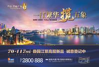 百米楼间距阔生活 合景·天峻广场阳光宜居典范标杆