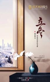 盛天悦景台双十一特惠 买指定房源送车位**20席