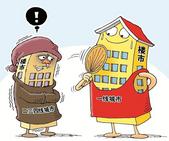 住建部“三稳”：在房住不炒的框架下理解稳房价