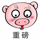 衡阳成为首 个取消限价城市，1月1日执行！已有7个城市放松调控！