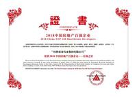 重回桂林，彰泰凤岭江湾追溯幸福之旅等你上车