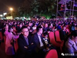 十年相伴 感恩有你丨玮力裕集团辉煌十周年庆典晚会