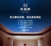 美国城|无心攀比天地，非凡自在高处