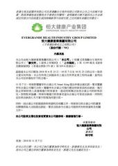 FF雪上加霜！协议失效才踢走出纳？老贾惨遭打脸：违背常识