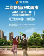 赛格·都邦国际“烤全羊”业主联谊美食派对——邀您开心过**