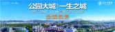 龙光玖珑府1年热销超2000户的奥秘