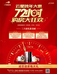 悄悄告诉你：最后呈现的，往往是最 好的！