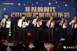 音曼华章齐奏城市新篇|华泰地产“非凡的时代”2018城市音乐会圆满落幕