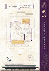 双十一脱单在即，南宁*美大户型婚房推荐