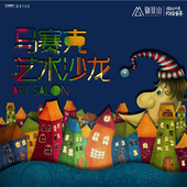 御景山|马赛克艺术沙龙顺利开展，开启五象艺术之门