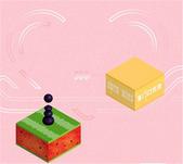 这有一份完美的520攻略 请您查收!