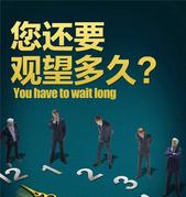 与其苦等楼盘降价  不如早下手买毛坯房