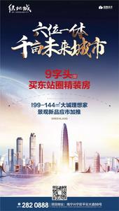 广西农商航母正式起航！兴宁繁华生活又要开挂了!