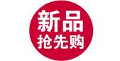 保利领秀前城【翎峯台】104-154㎡(建面)新品将于4月22日开盘