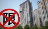 楼市调控加码路径图：限售是本轮调控新手段，房企面临市场分化挑战