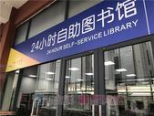 柳州首 个24小时自助图书馆**开放！新图书馆效果图曝光！