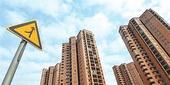 中国住宅均价涨幅或收窄 需关注三四线下行风险
