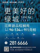 生活不在别处，脚下即是远方